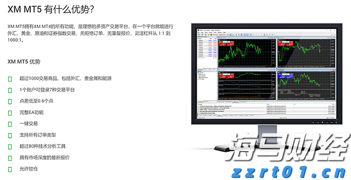 或影响华南华东！9月底前还有三四个台风或热带低压生成