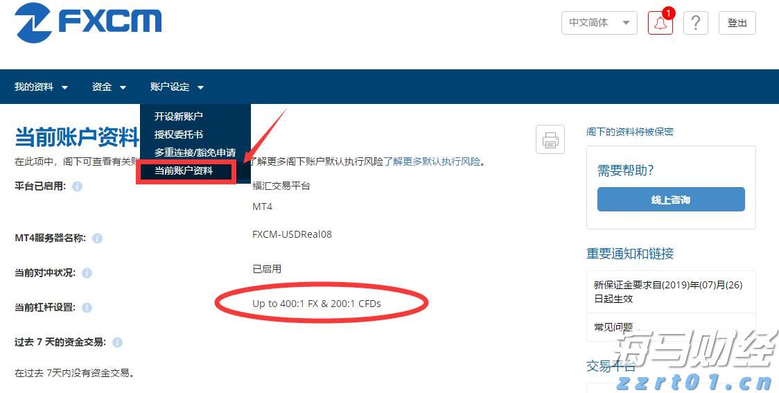 中国平安"三省工程"：重磅发布"添平安"保险+服务解决方案，定义"好保险"时代标准