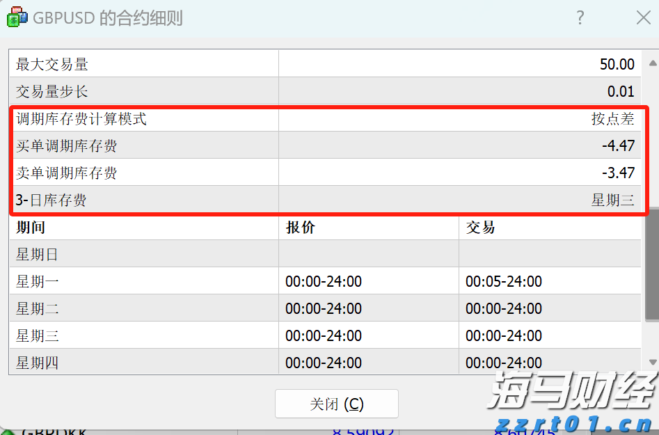 湾区客齐聚阳江，万人同席的渔家大宴“鲜”翻全场