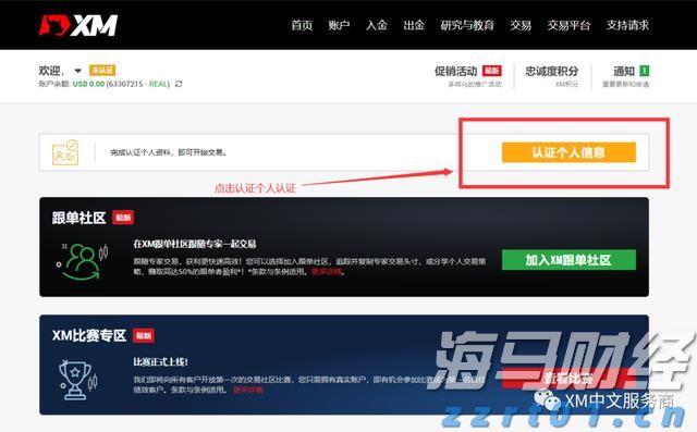 “潮聚七夕·浪漫珠海”国潮音乐派对，浅影阿、祥嘞嘞、桂梓三弦＆中阮现场为珠海经济特区庆生