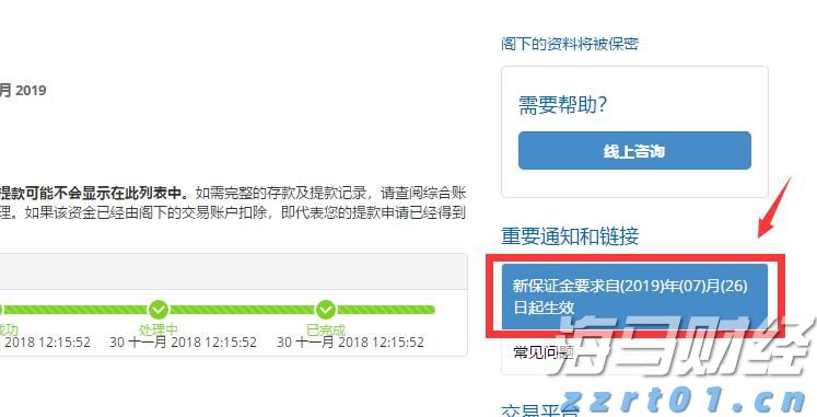 广东省水利厅水旱灾害防御领导小组将水利防汛Ⅳ级应急响应提升至Ⅲ级