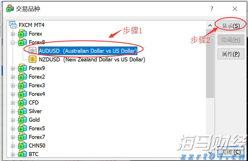 2024年全国铁路旅客发送量超43亿人次