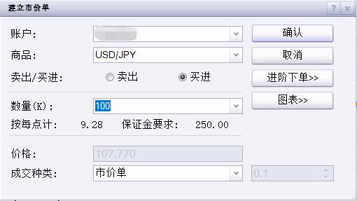 哪些因素容易诱发山体滑坡？南方网记者专访地质专家