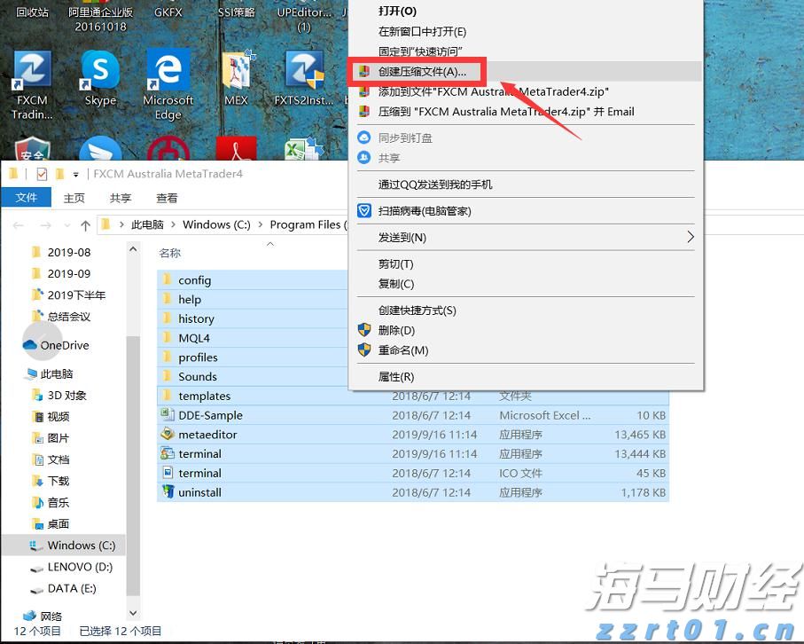 兴业银行合肥分行多形式开展防灾减灾主题活动