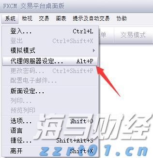 华为、瑞声科技（02018）等38家深企入选《财富》中国500强