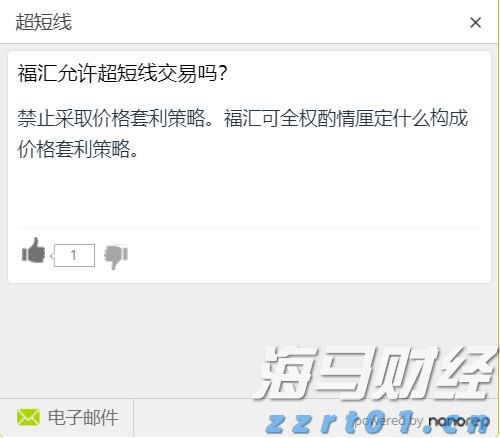 市交通运输综合行政执法支队严打“百吨王”