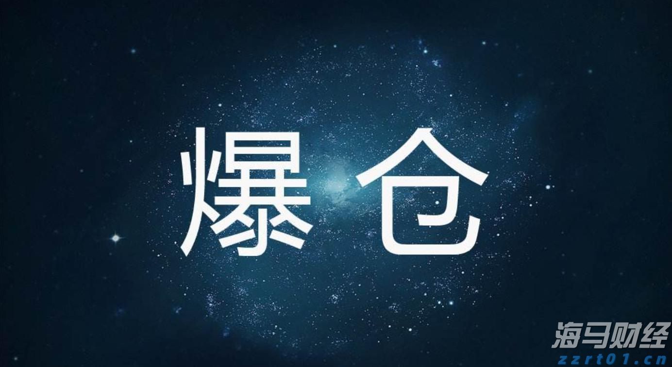 利差优势+政策空间 印尼债券或成美联储降息最大赢家