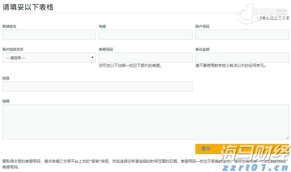 共76项！江苏2.0版轻微违法行为不予处罚和减轻处罚清单来了