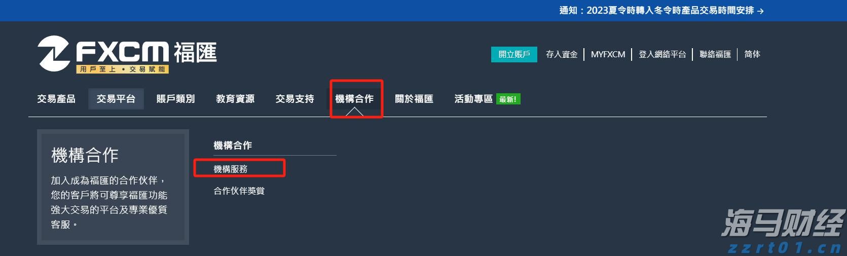 黑龙江省市场监管局执法检查组深入鹤岗市开展节前市场监管执法检查