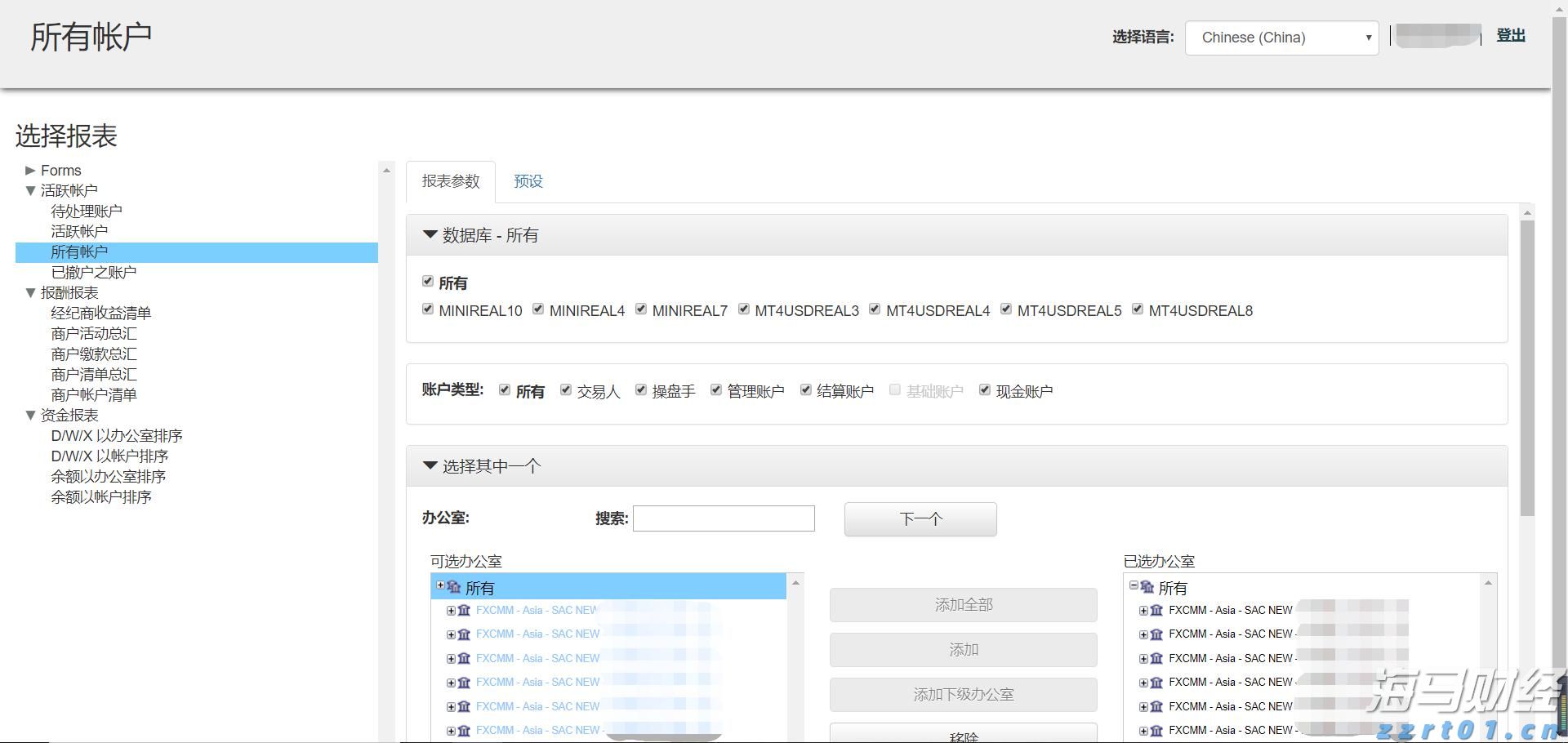 从柏林阁楼到4200亿美元帝国：以太坊十年重塑全球金融底层逻辑
