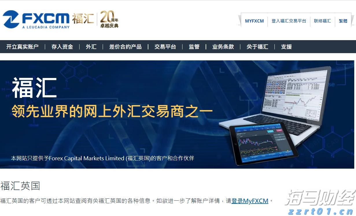 美股异动 | 联合健康(UNH.US)股价下滑3% 面临美国司法部医保调查