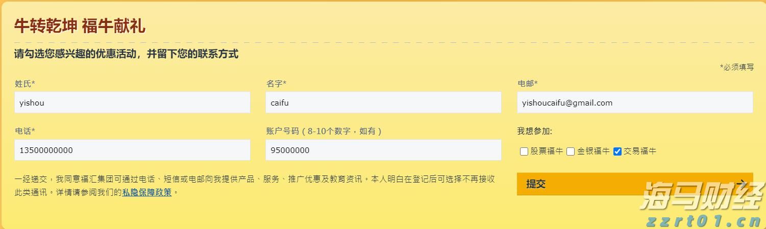 上海一空置店铺玻璃橱窗翻倒，致路人1死1伤！当地称正调查