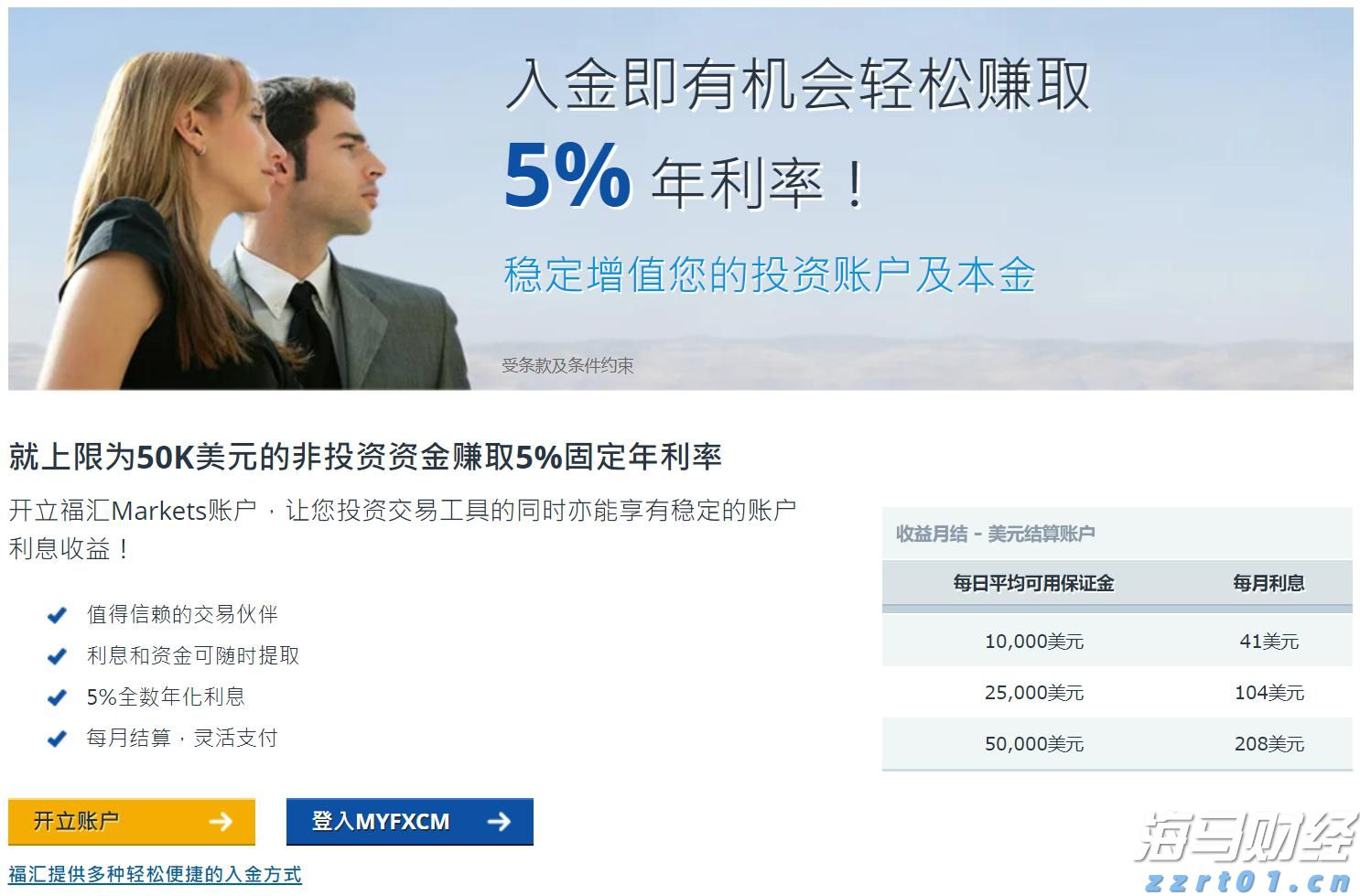 第16号台风将生成，广东启动防风Ⅳ级应急响应