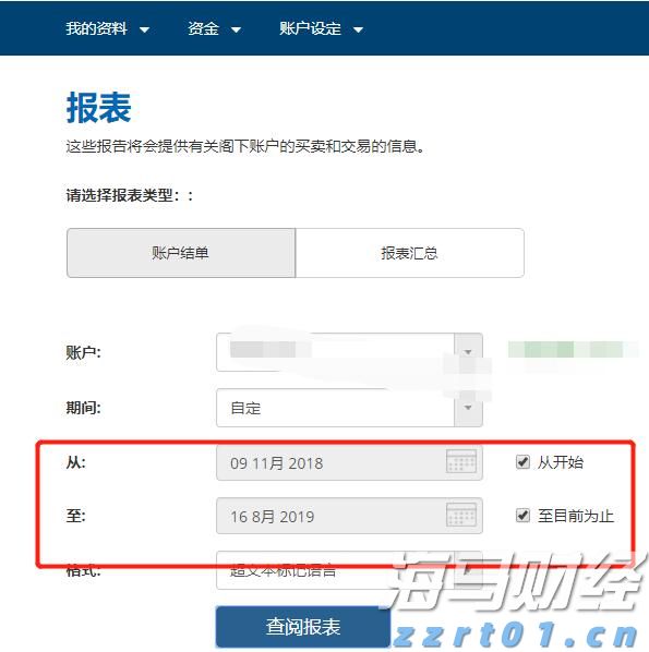 七部门联合发力！张家口市出台新规规范市场监管投诉举报