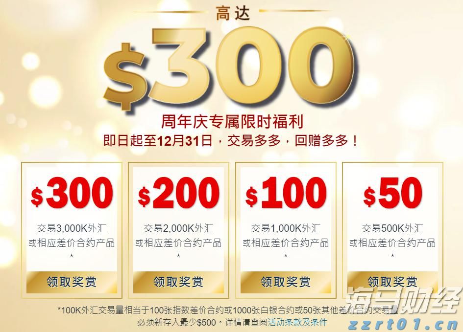 神秘“光球”现身日本多地夜空，气象部门称成因待查
