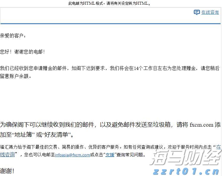 涉“水光针”灰产 有关机构被立案