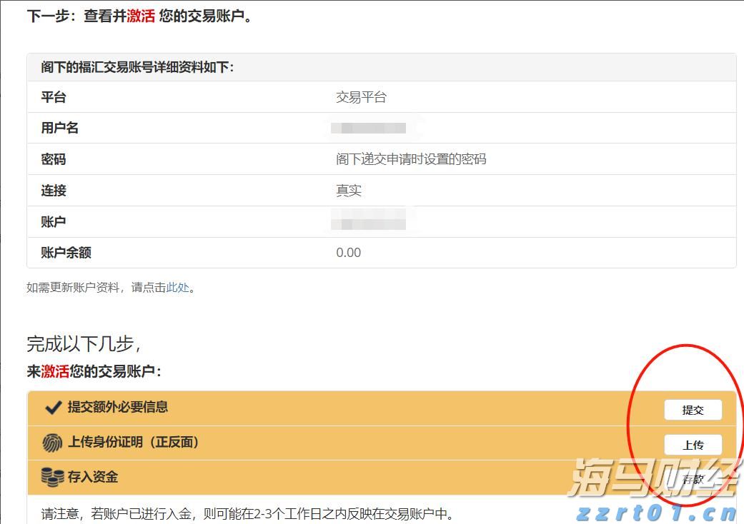 视频｜清远西牛麻竹笋，领鲜百亿新征程