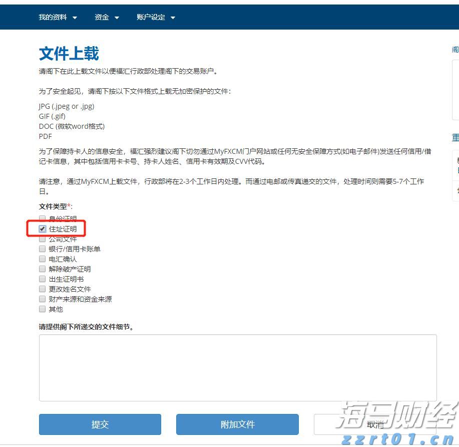 前4个月覃塘区新增规上工业企业31家