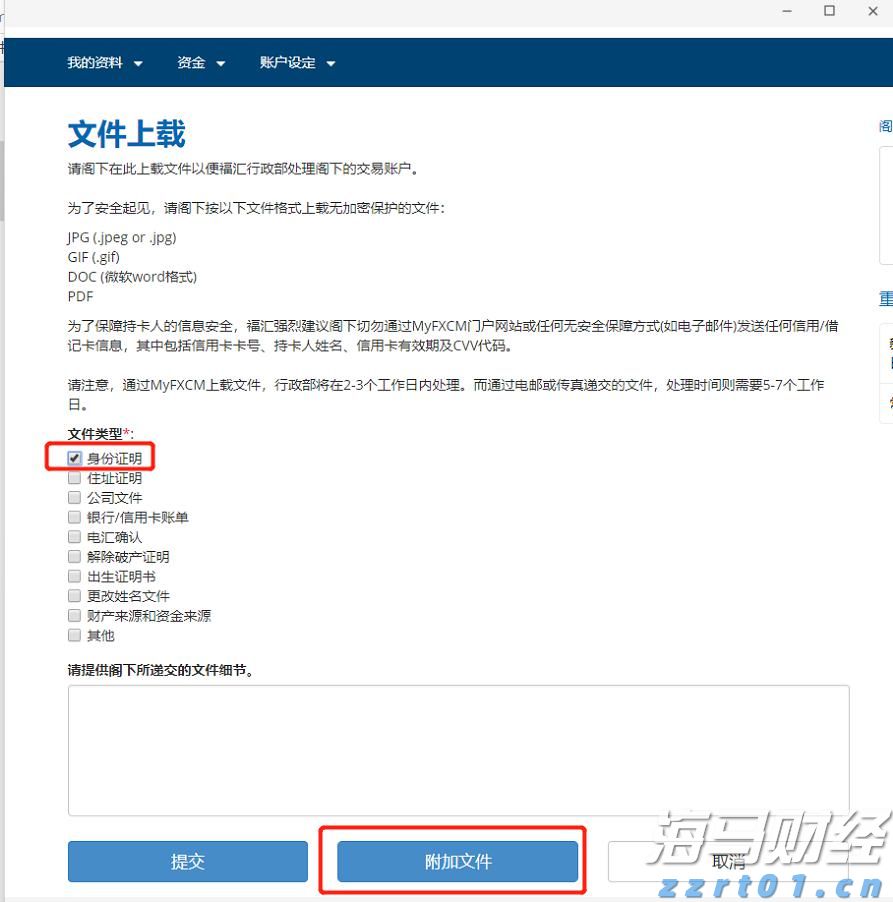 前4个月覃塘区新增规上工业企业31家
