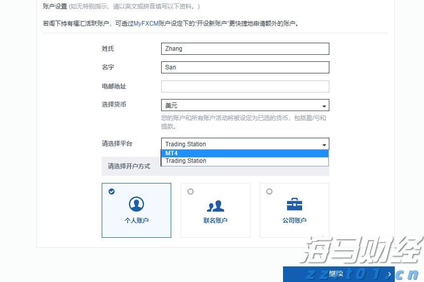 前4个月覃塘区新增规上工业企业31家