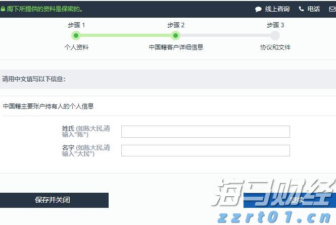 MIRXES-B(02629)累计涨幅达93% 创历史新高:技术与资本的双重协同