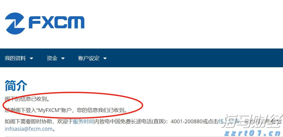 港元拆息普遍下滑 一个有效期一个月的拆息降至1.02143%