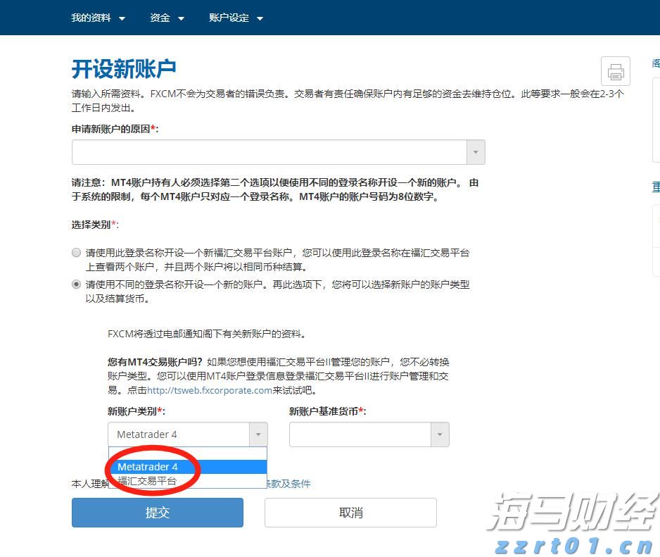 中国平安"三省工程":重磅发布"添平安"保险+服务解决方案,定义"好保险"时代标准