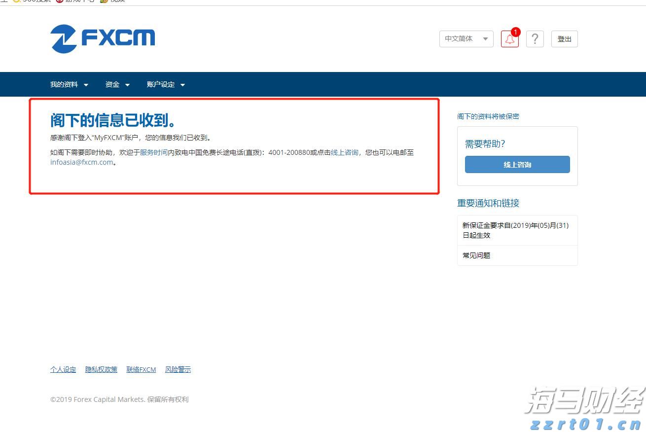 中国平安"三省工程":重磅发布"添平安"保险+服务解决方案,定义"好保险"时代标准