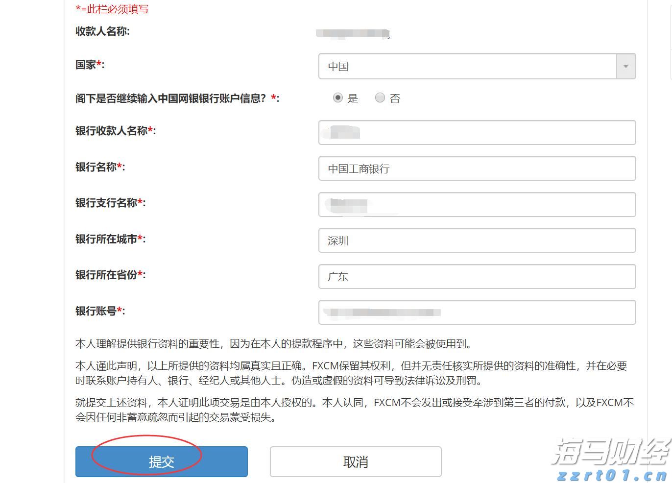 第十一批国家组织药品集采报量正式启动