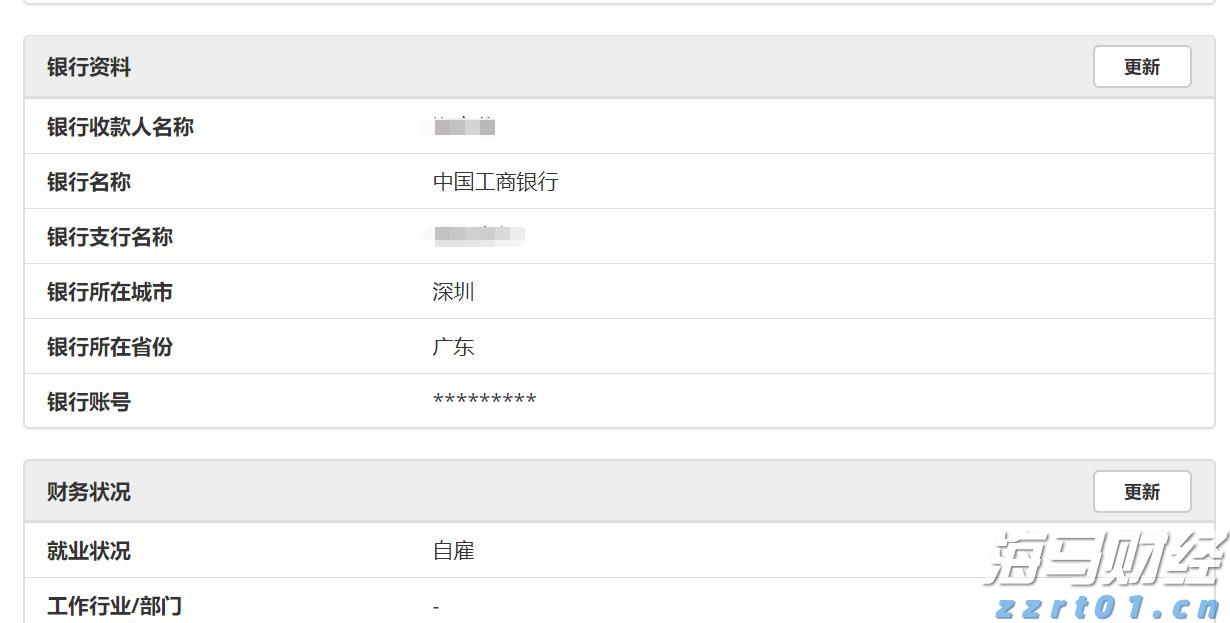 美联储副主席鲍曼表示：支持年内三次降息，可能在9月启动