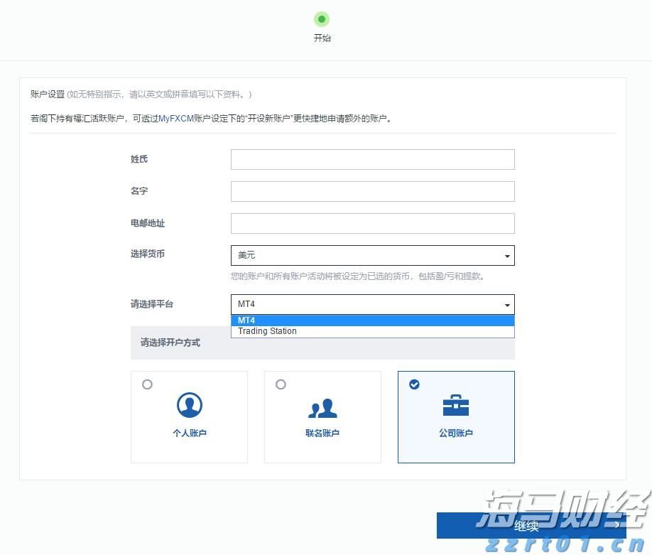 广湛高铁阳春东牵引变电所成功受电启用