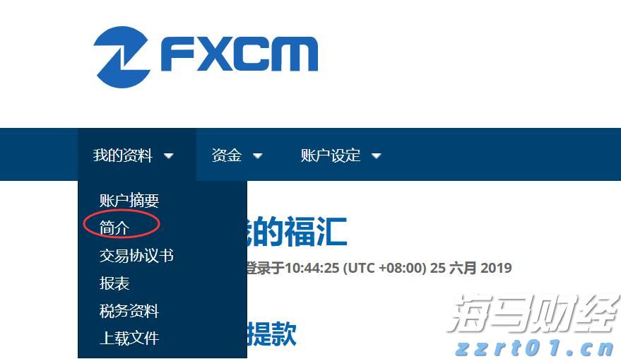 崔东树：2025年1-6月中国汽车出口348万辆  新能源汽车占比41%