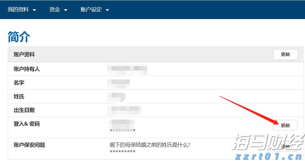 崔东树：2025年1-6月中国汽车出口348万辆  新能源汽车占比41%