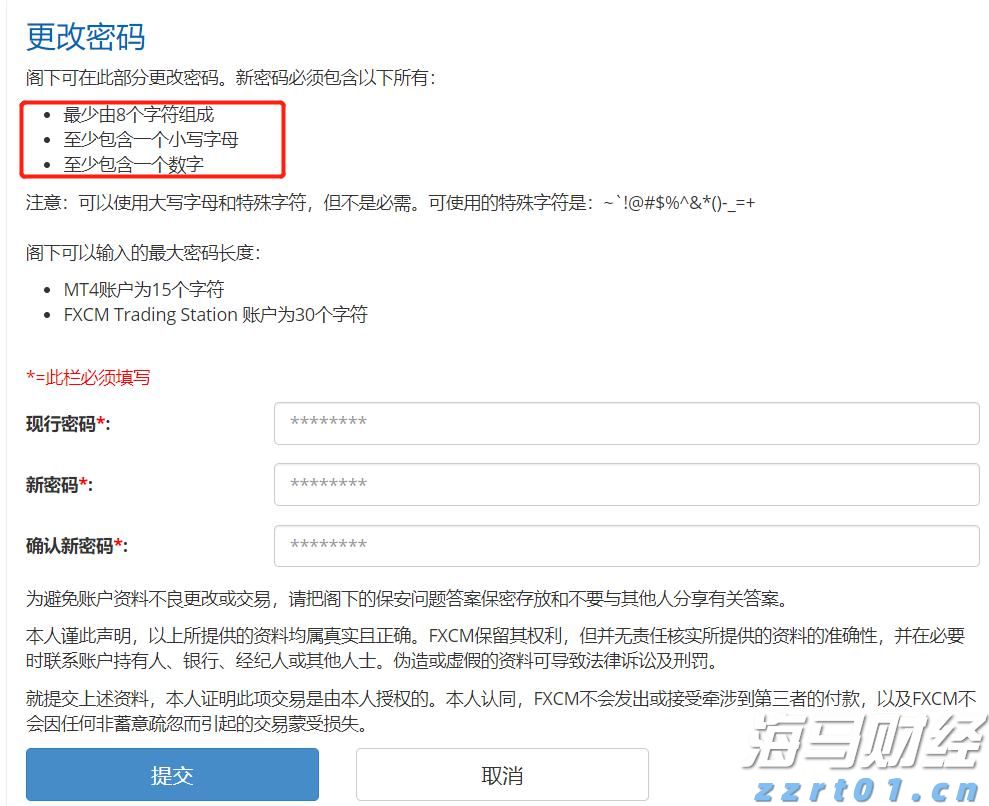 崔东树：2025年1-6月中国汽车出口348万辆  新能源汽车占比41%