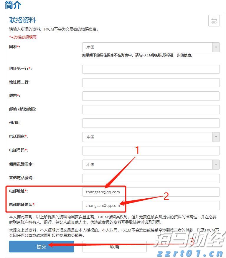 7月各线城市商品住宅销售价格环比下降，同比降幅整体收窄