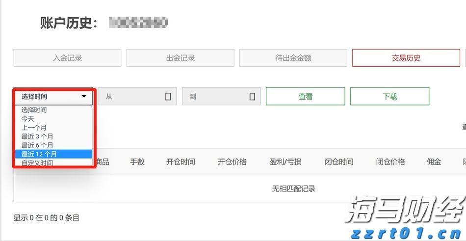 深圳退休夫妇欠债1.2亿元的背后：个人破产制度有何积极意义？
