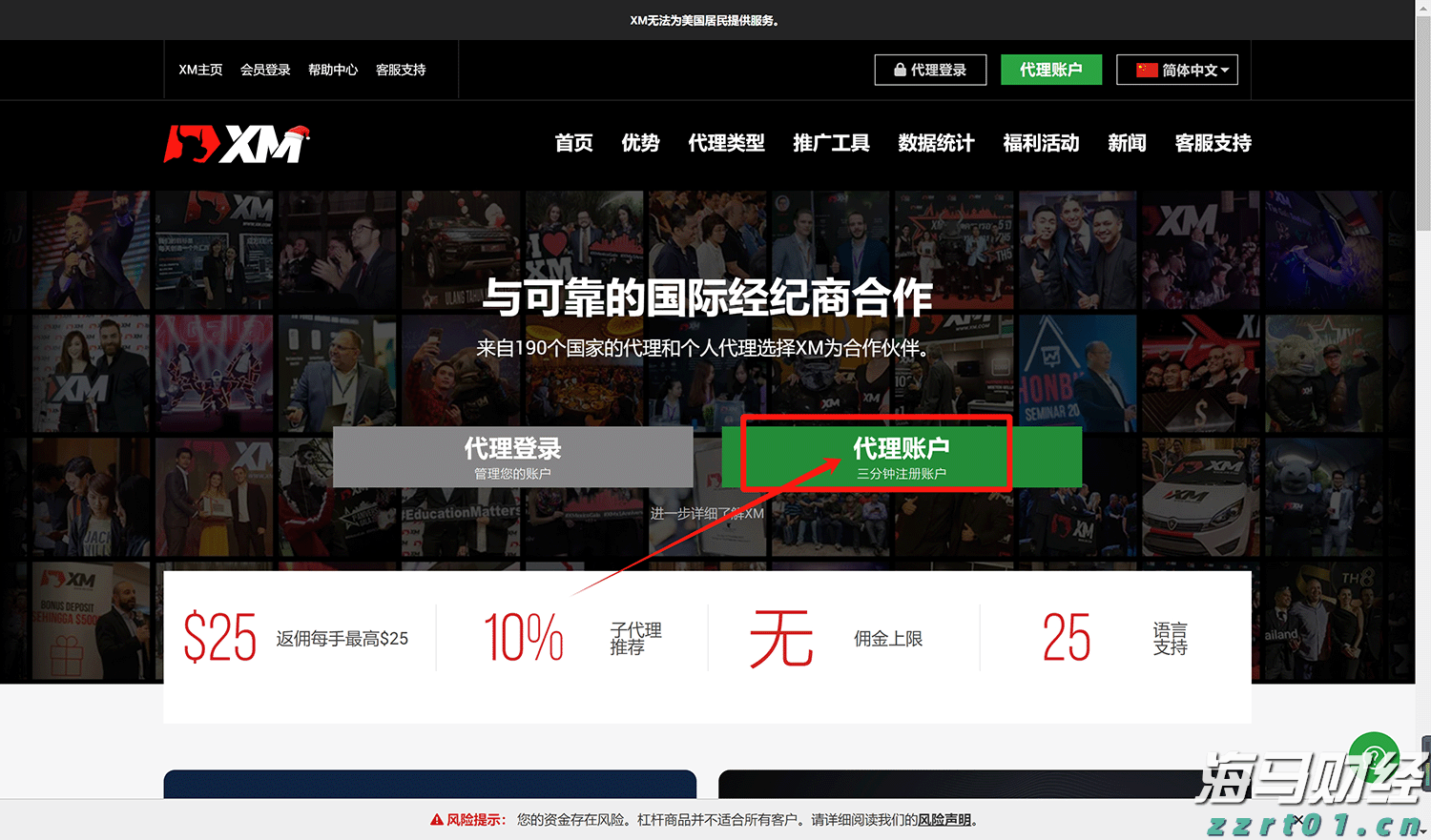 推广电梯远程监测、推进老旧电梯安全评估……上海市开展电梯安全筑底三年行动