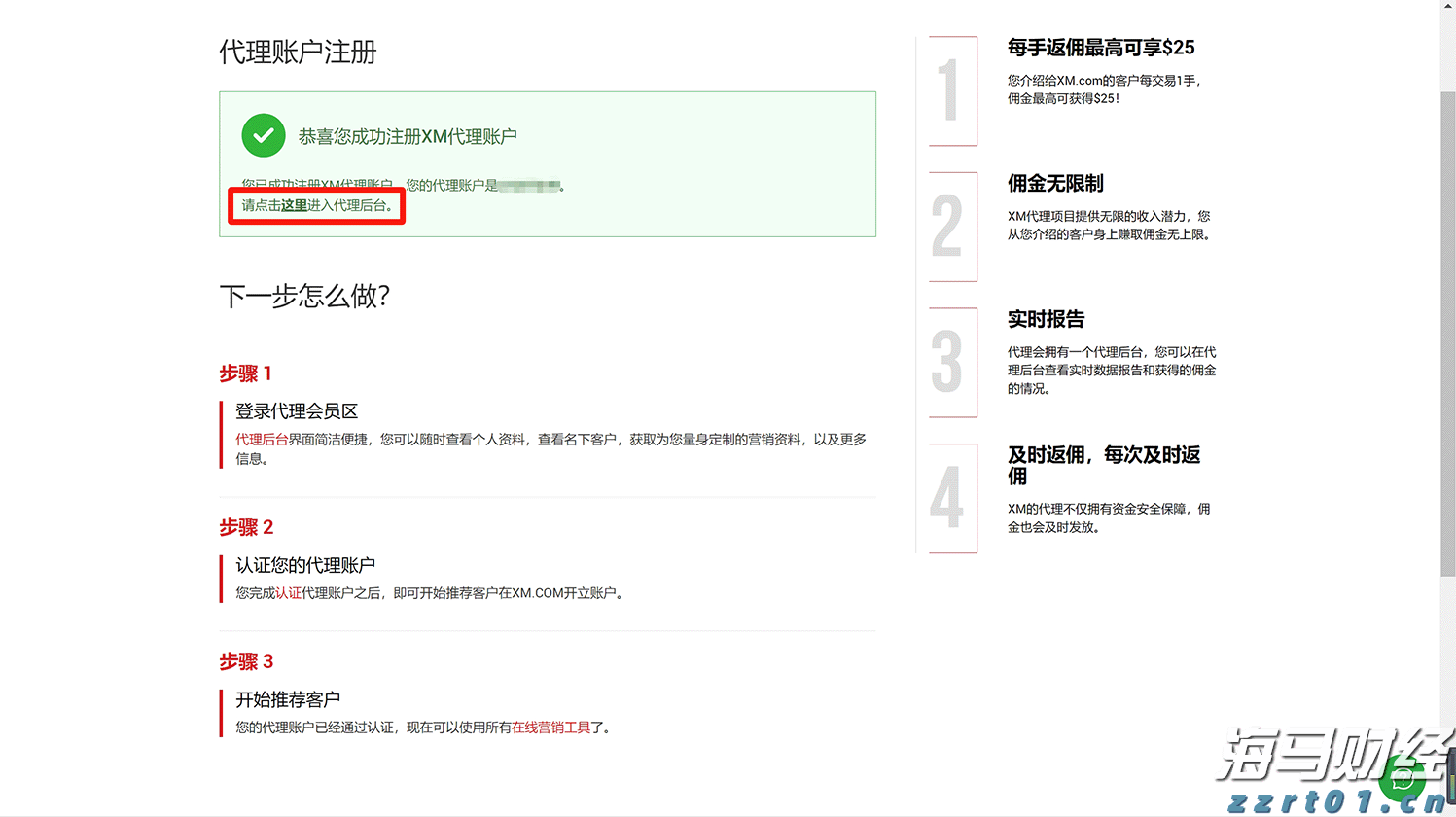 一季度贵港港货物吞吐量1667.22万吨