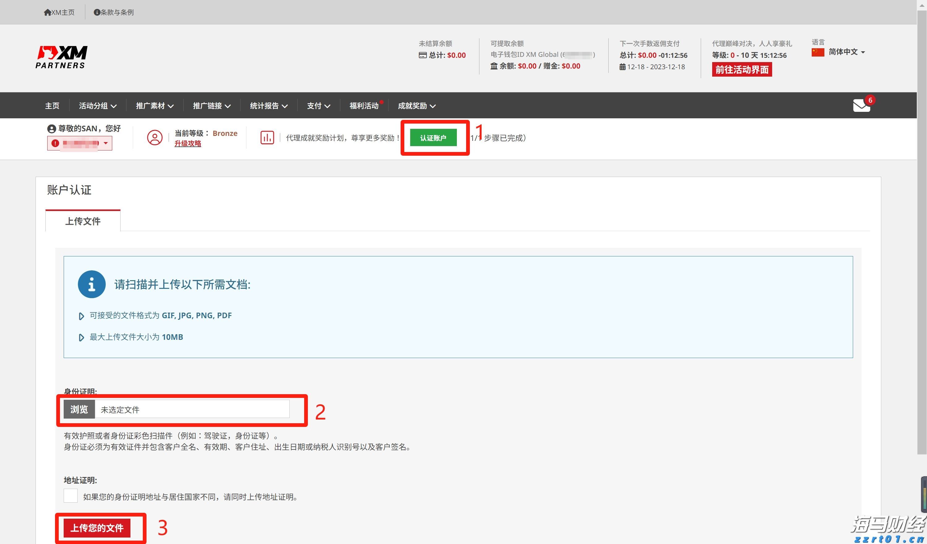 一季度贵港港货物吞吐量1667.22万吨