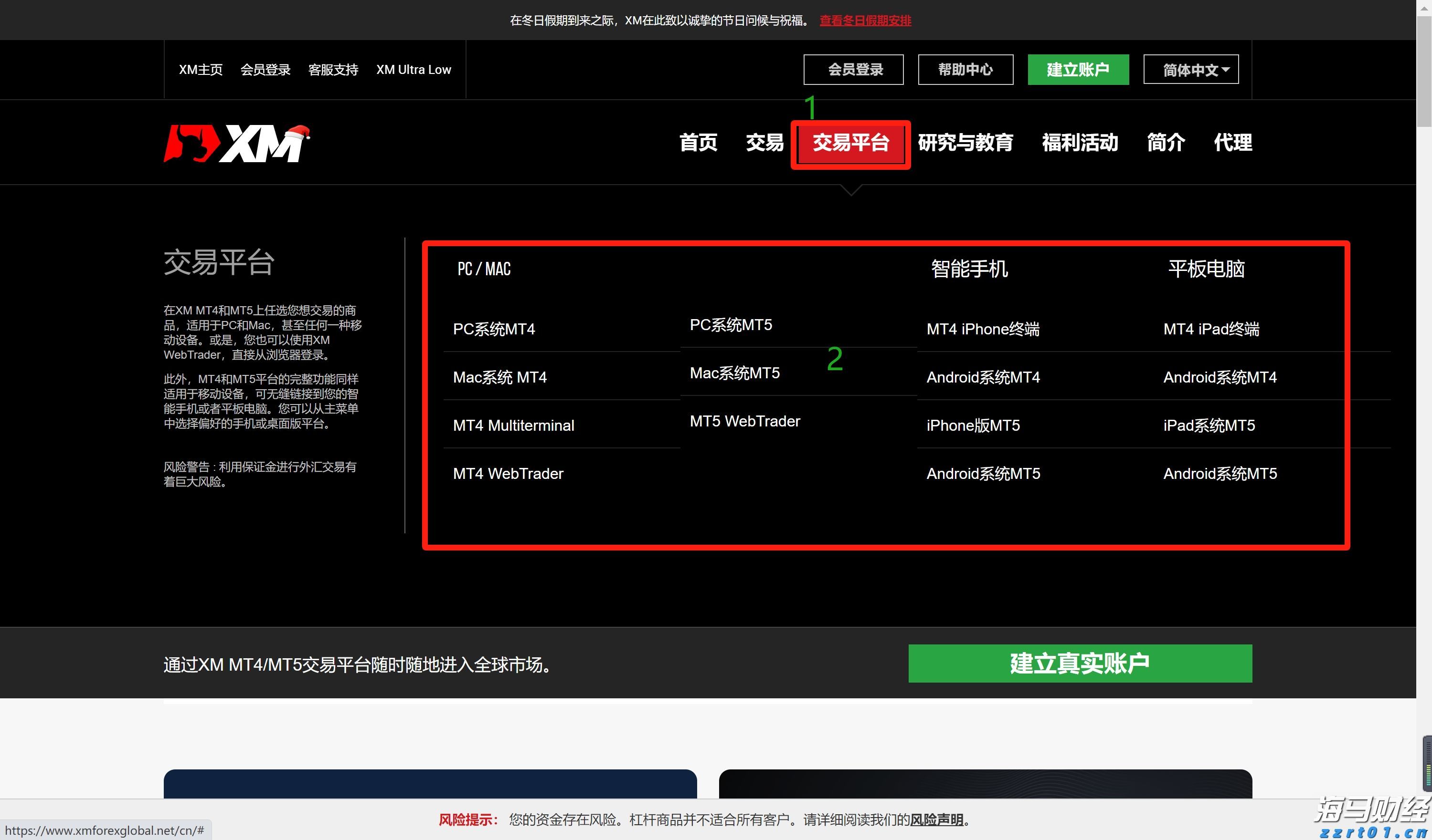 今晚，男篮亚洲杯打响！中国首战沙特