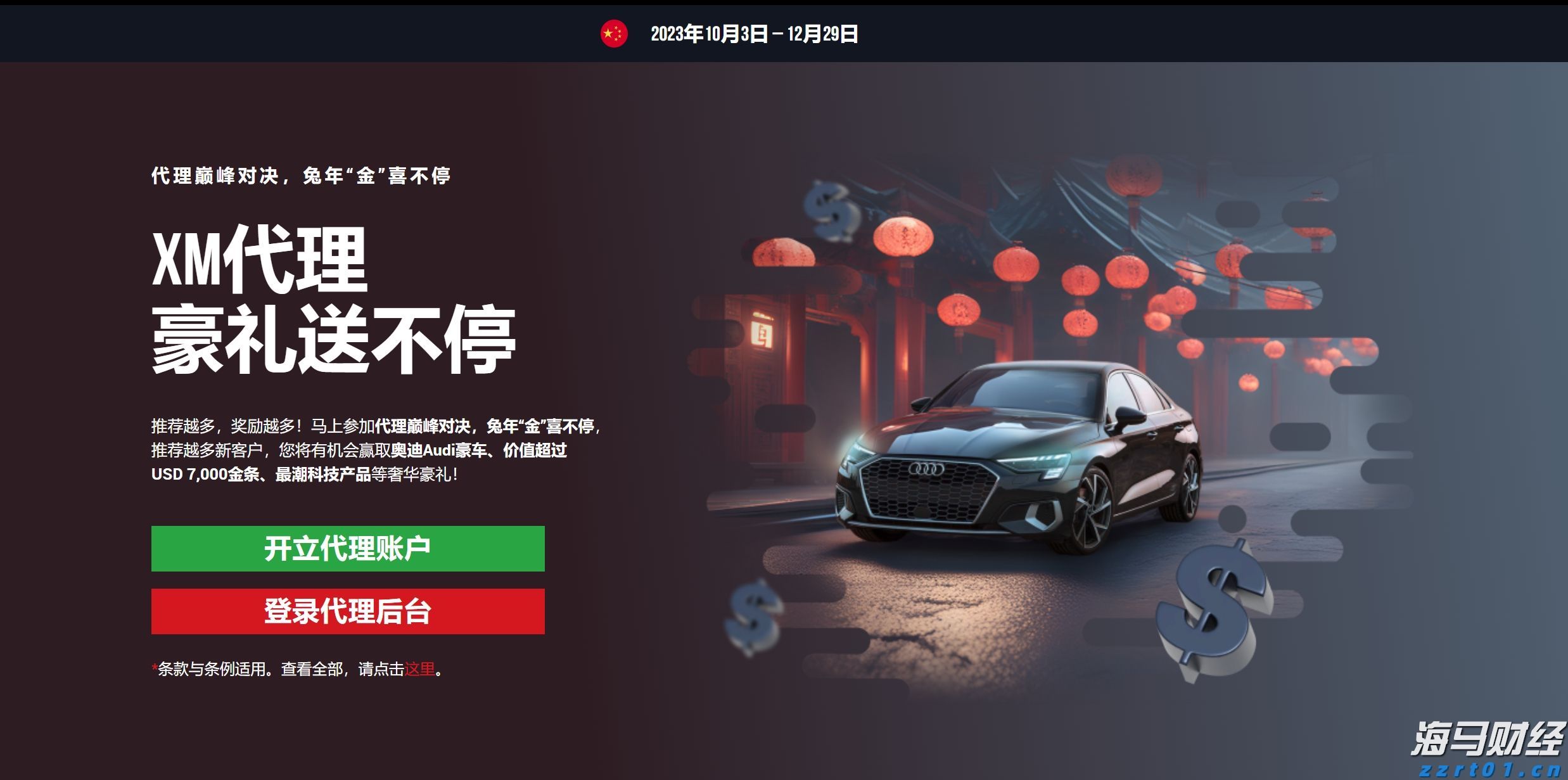 中国黄金协会：2025年上半年我国黄金产量179.083吨 同比下降0.31%