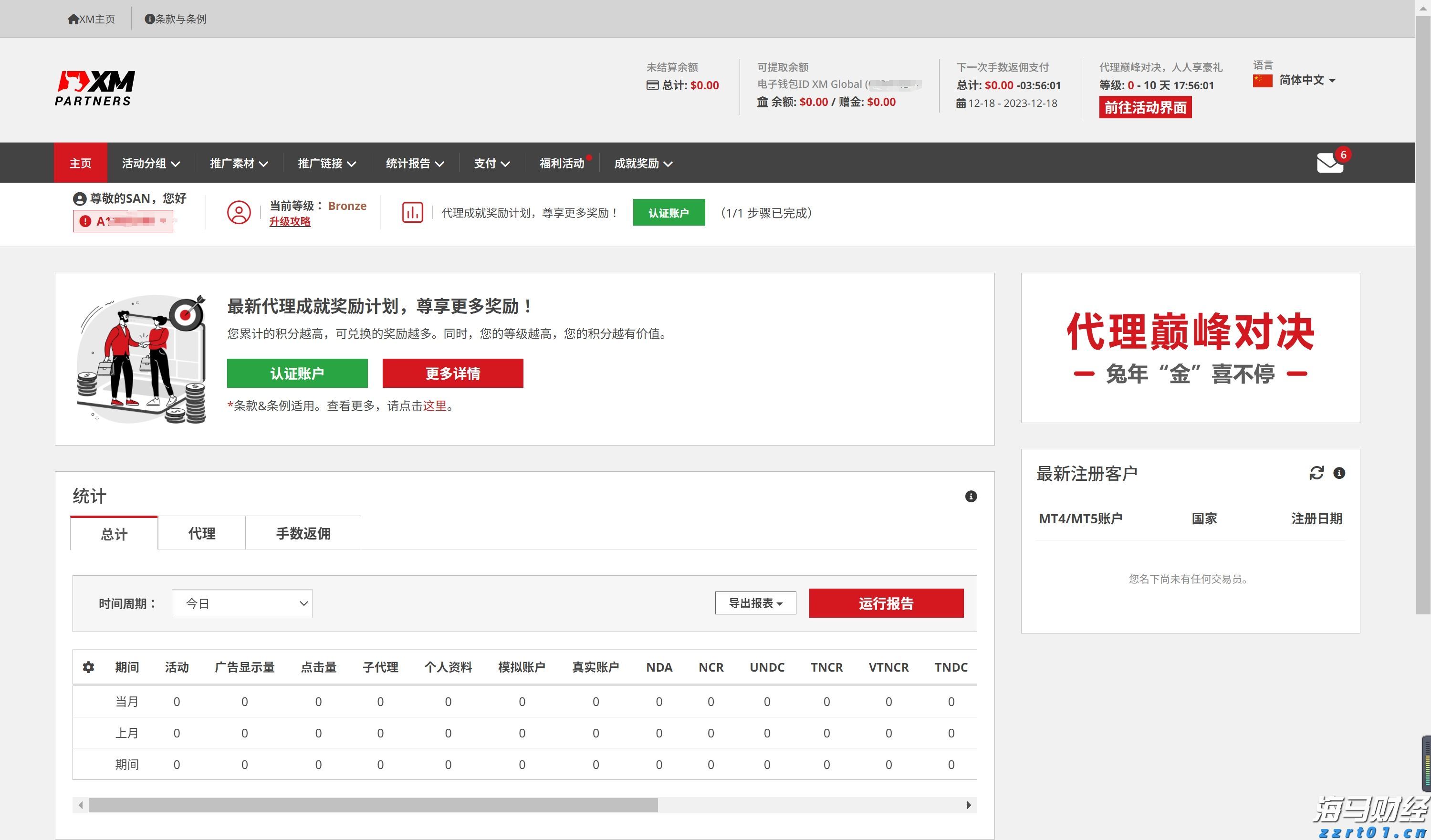 重磅！长三角广告监管、发展一体化合作备忘录来了