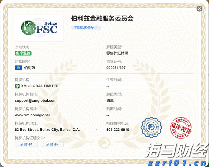 江河水位回落，清远水利防汛应急响应调整为IV级