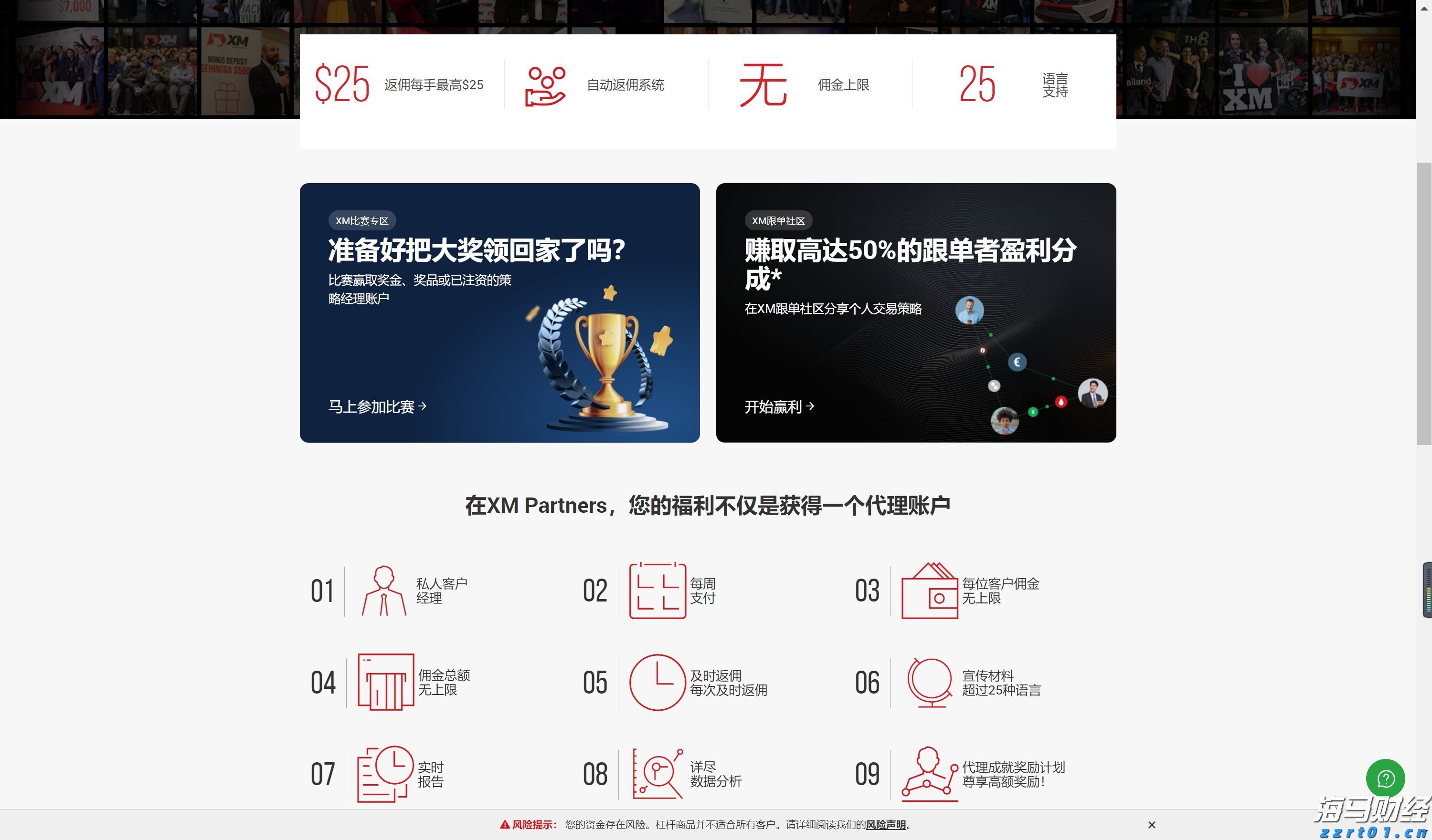 江河水位回落，清远水利防汛应急响应调整为IV级