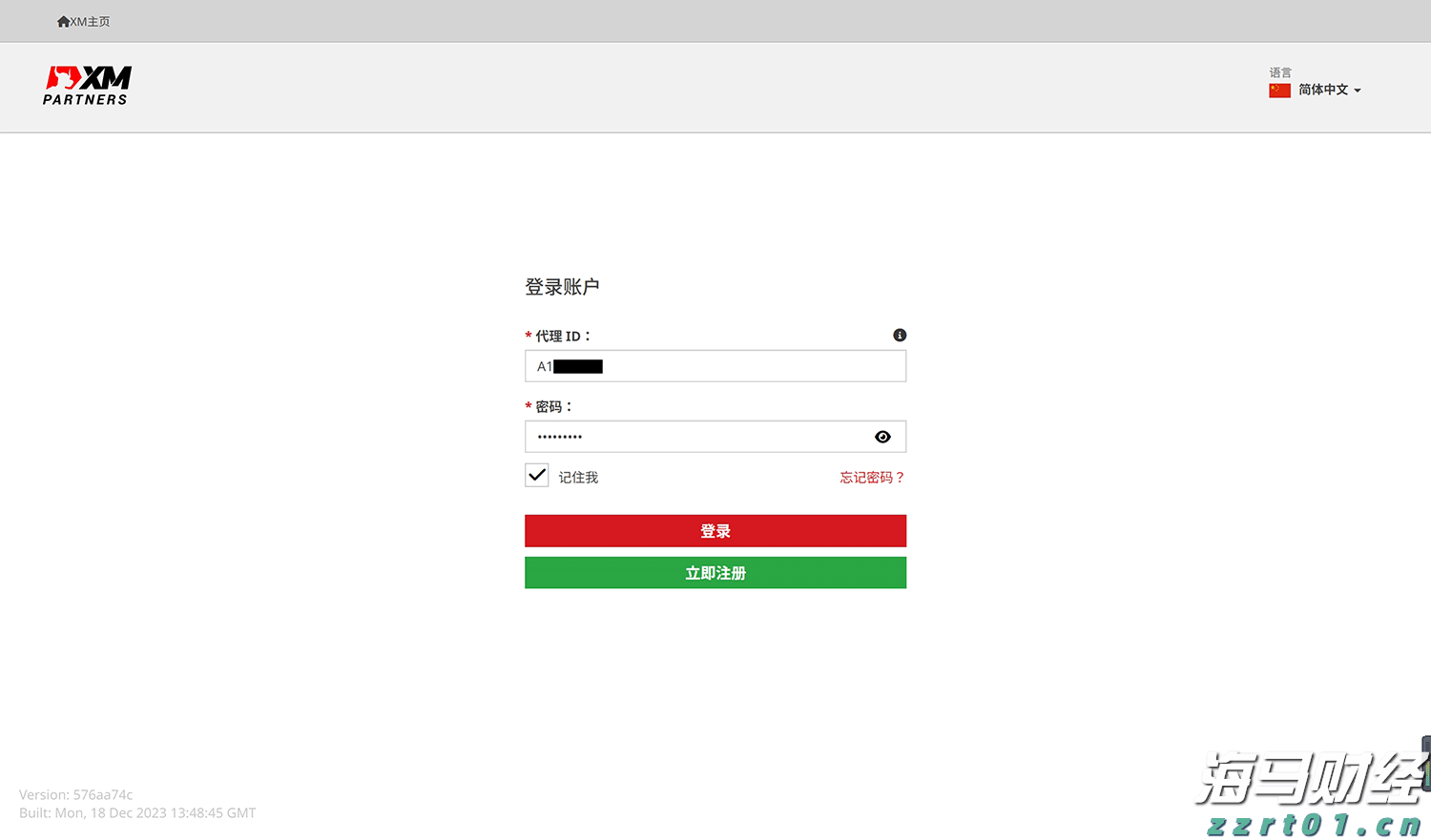 青海：价格监管多措并举  护航游客放心消费