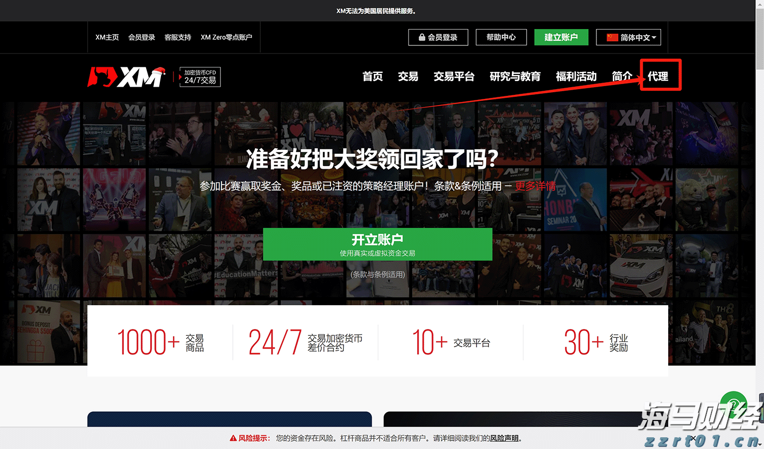 省基层精神科临床诊疗能力提升项目第三季度培训班在梅举办