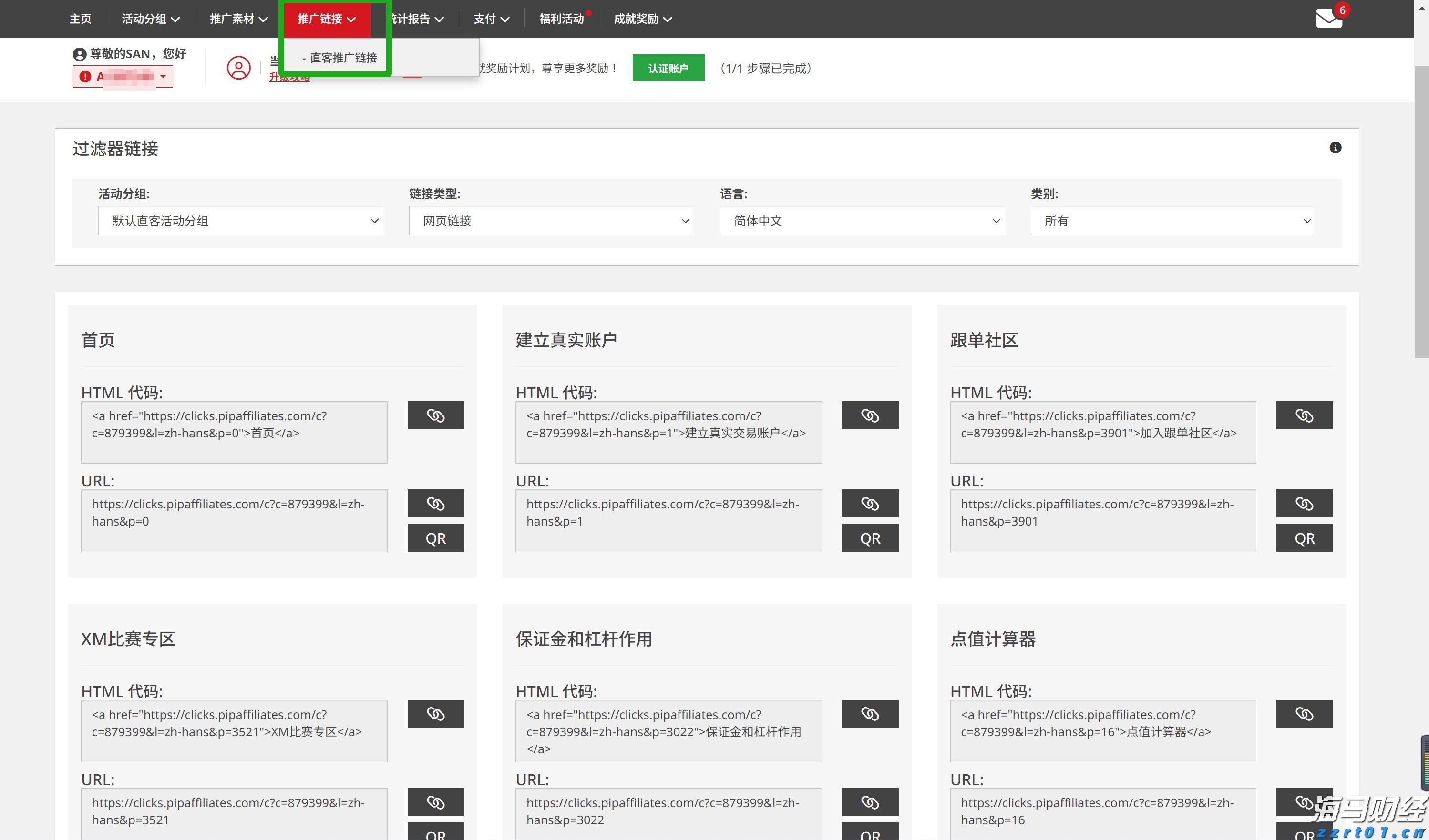 省基层精神科临床诊疗能力提升项目第三季度培训班在梅举办