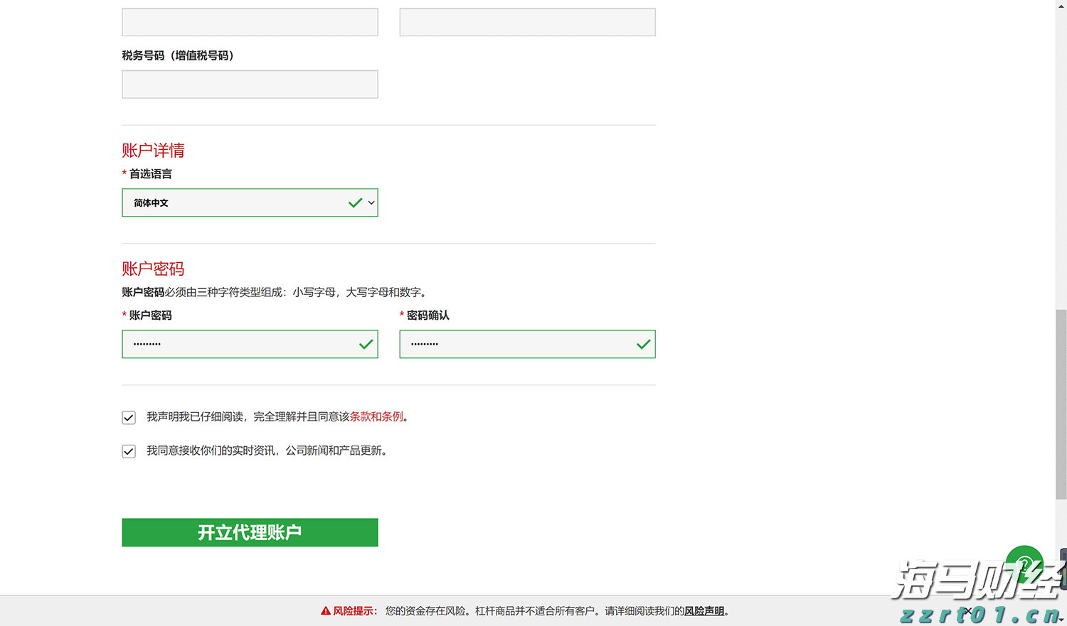减轻长期重度失能人员家庭照护负担，珠海市拟建立长期护理保险制度