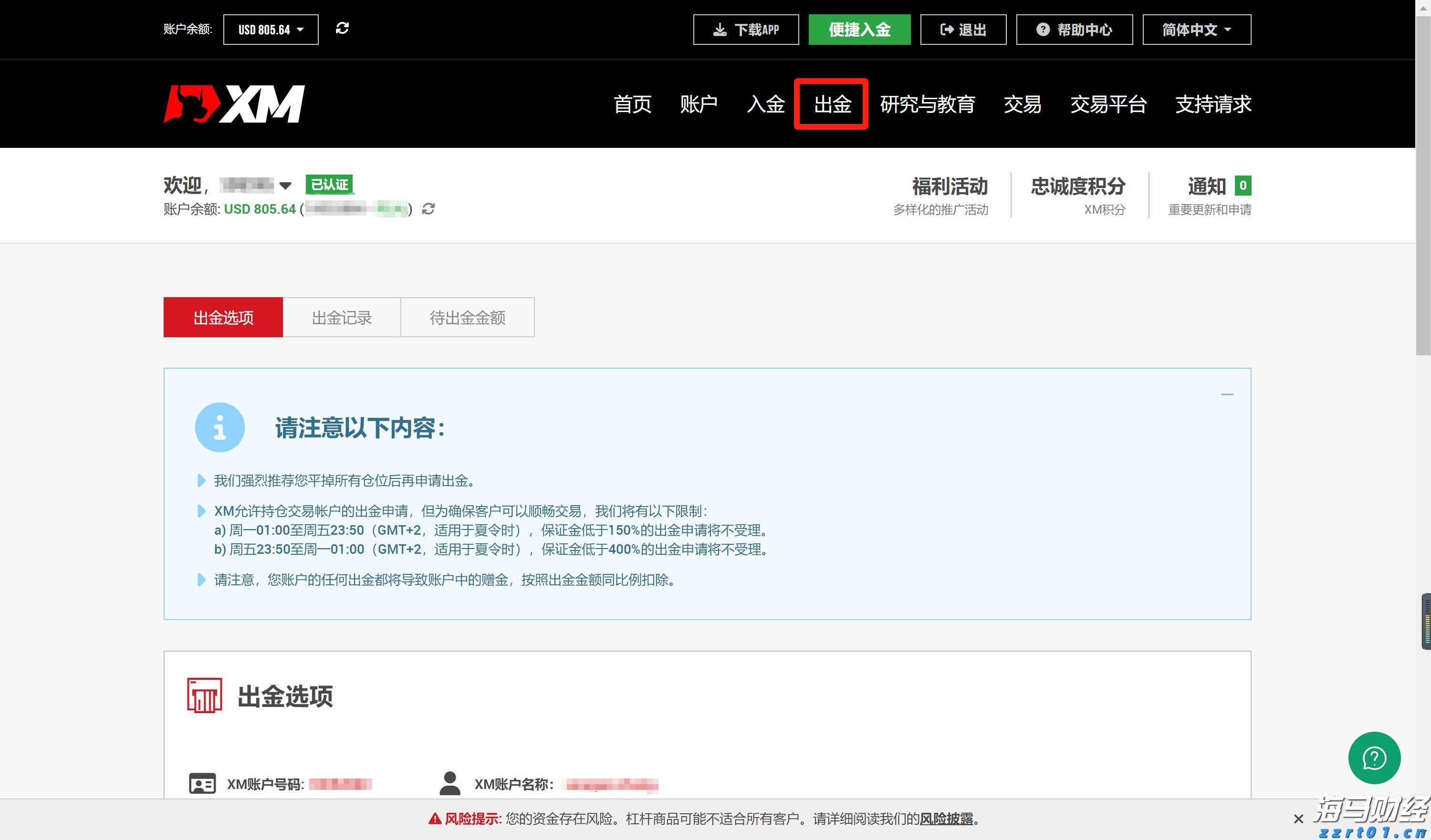 “六大举措”剑指网络市场！黑龙江省多部门联合开展2022网络市场监管专项行动
