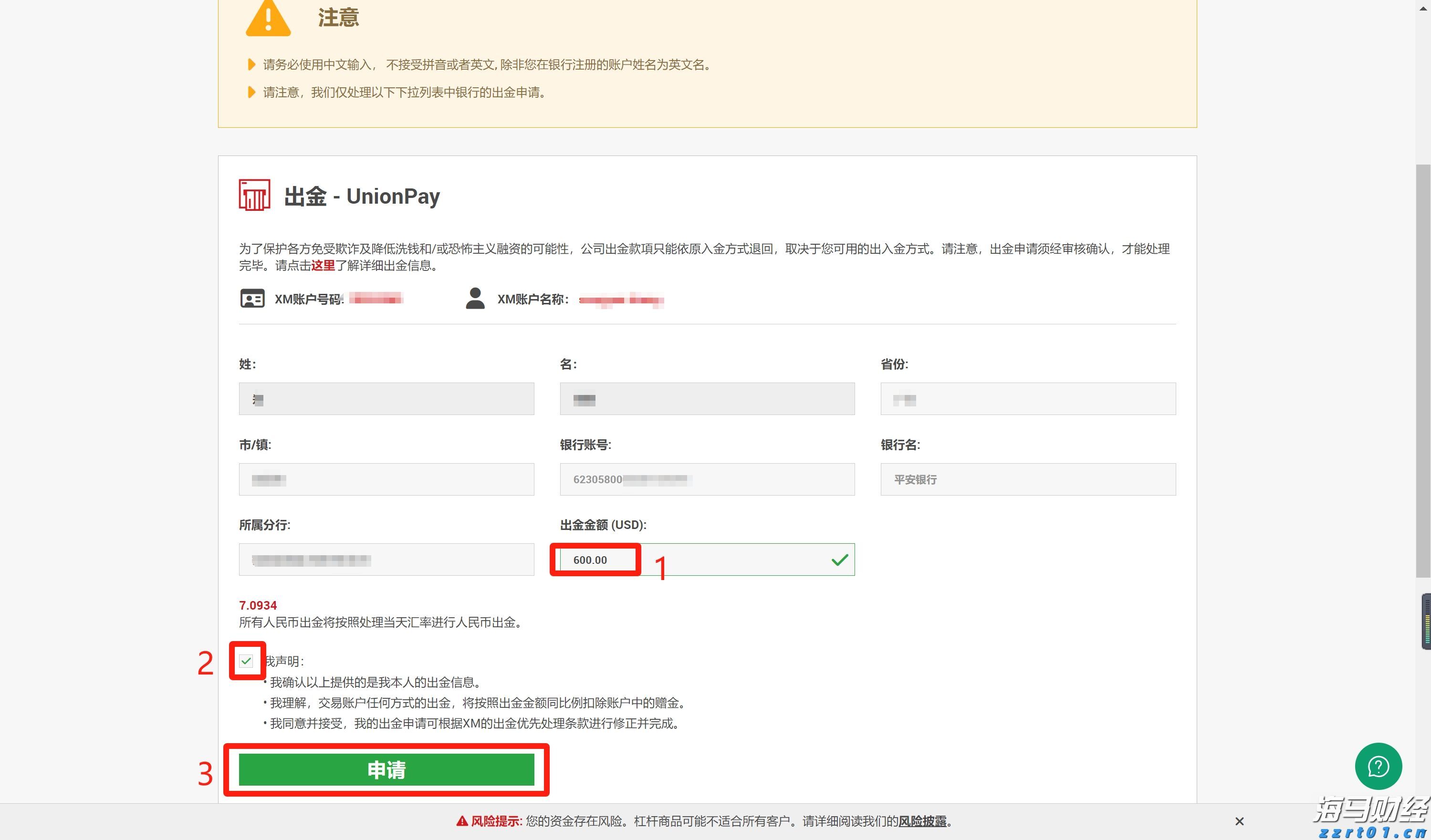 未来3天，梅州继续高温“控场”！汗 ~